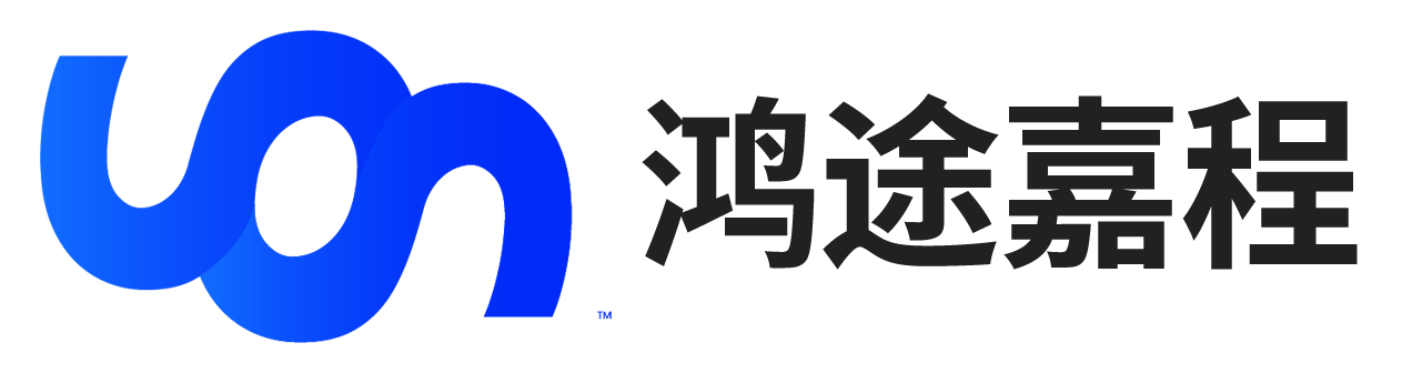 鸿途嘉程